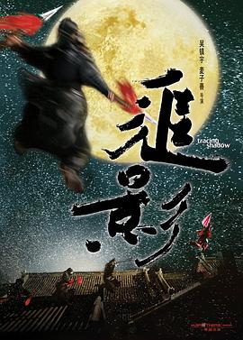 《Santosh》主视觉